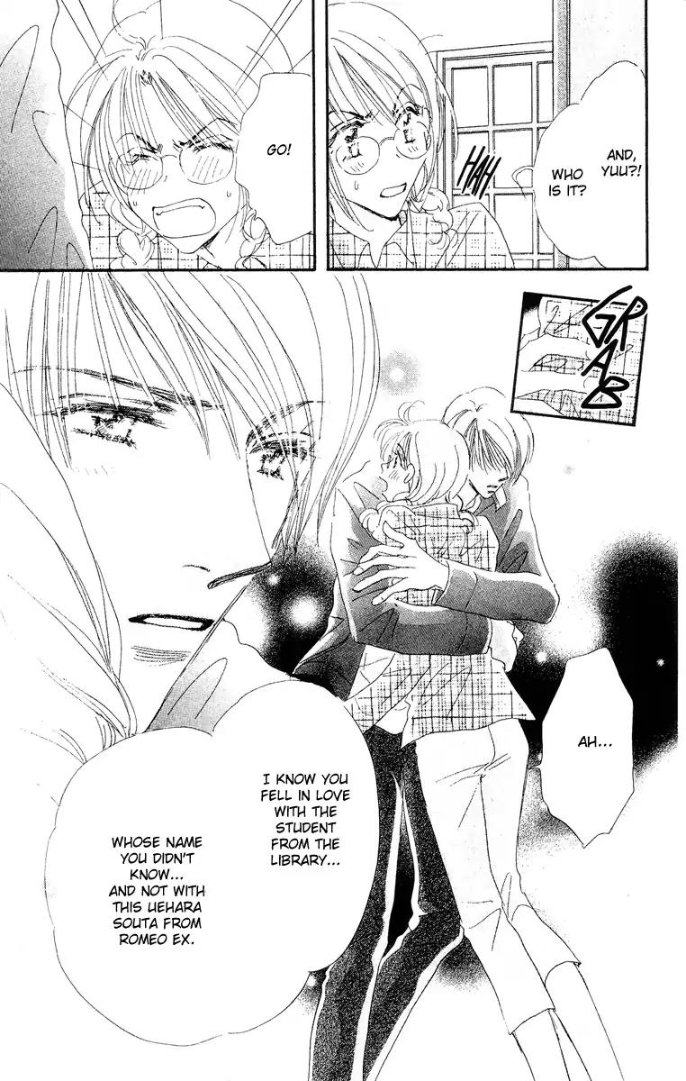 Yume Chu Chapter 15.5 page 57 - Vol.4 Extra: Juliet Club (First Part)