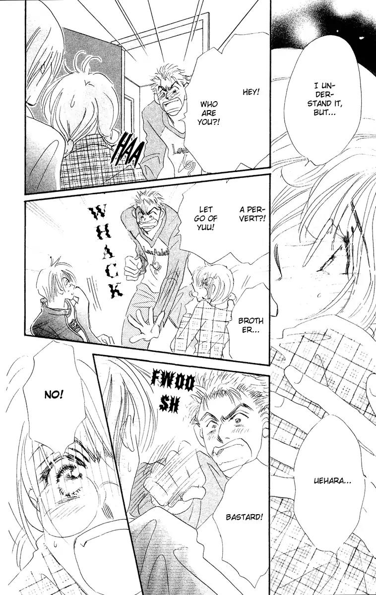 Yume Chu Chapter 15.5 page 58 - Vol.4 Extra: Juliet Club (First Part)