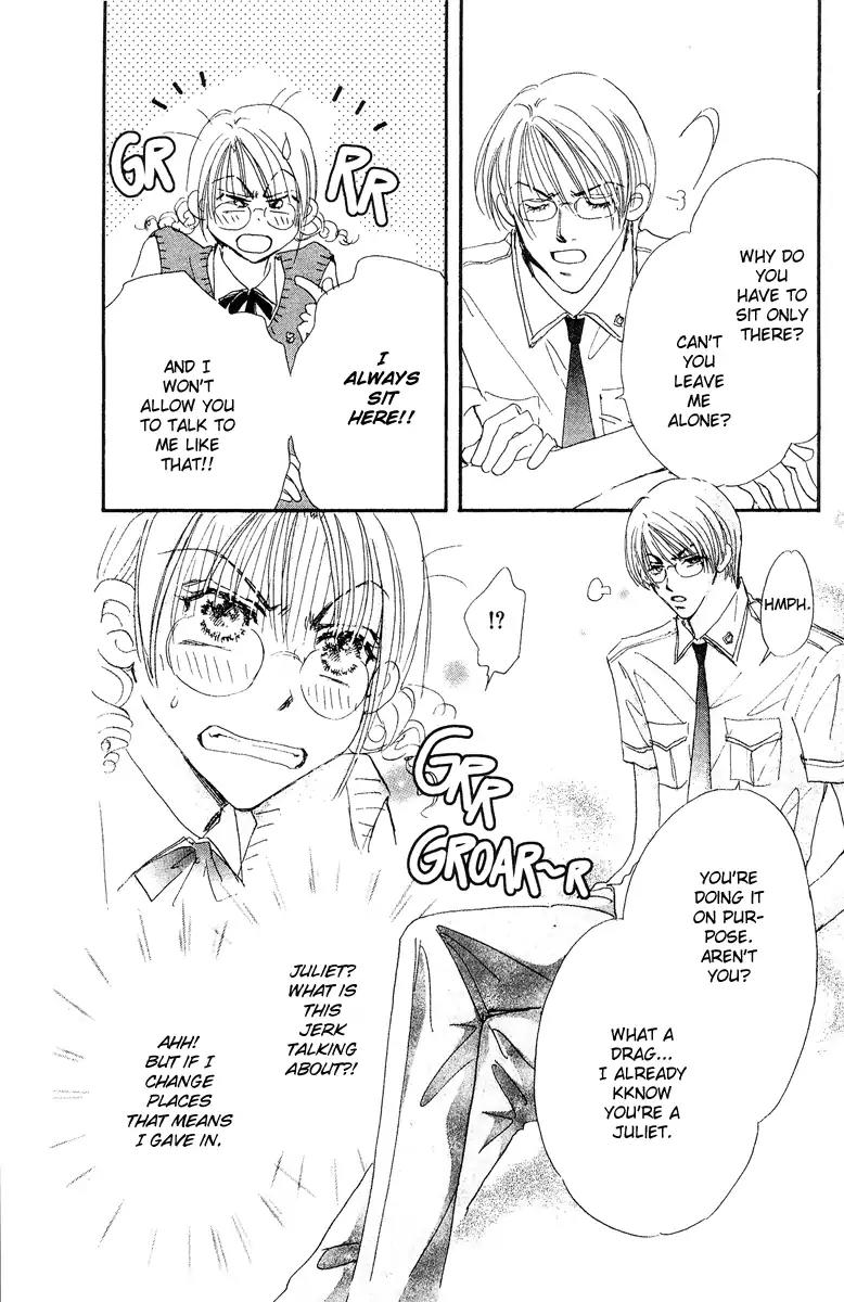 Yume Chu Chapter 15.5 page 6 - Vol.4 Extra: Juliet Club (First Part)