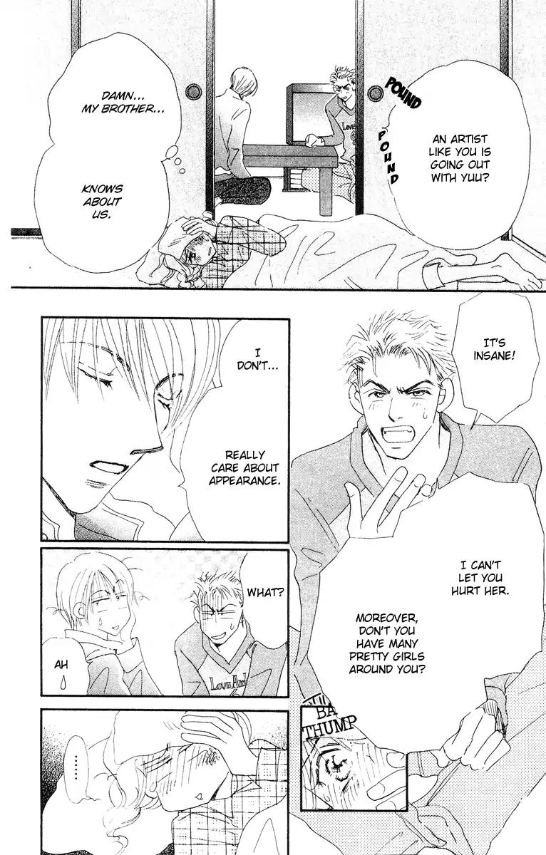 Yume Chu Chapter 15.5 page 60 - Vol.4 Extra: Juliet Club (First Part)
