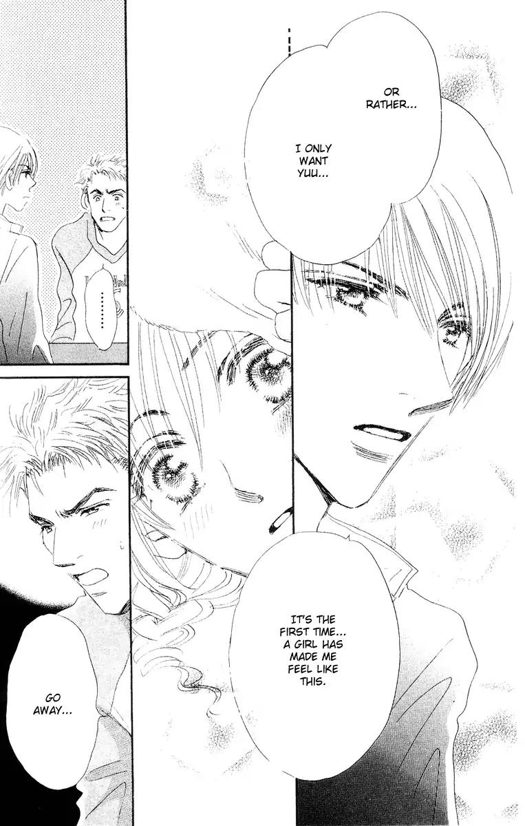 Yume Chu Chapter 15.5 page 61 - Vol.4 Extra: Juliet Club (First Part)