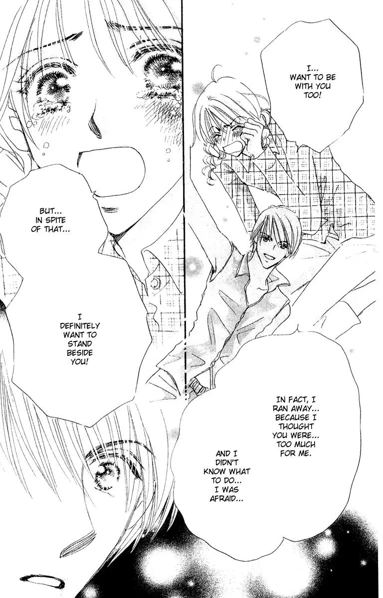 Yume Chu Chapter 15.5 page 63 - Vol.4 Extra: Juliet Club (First Part)