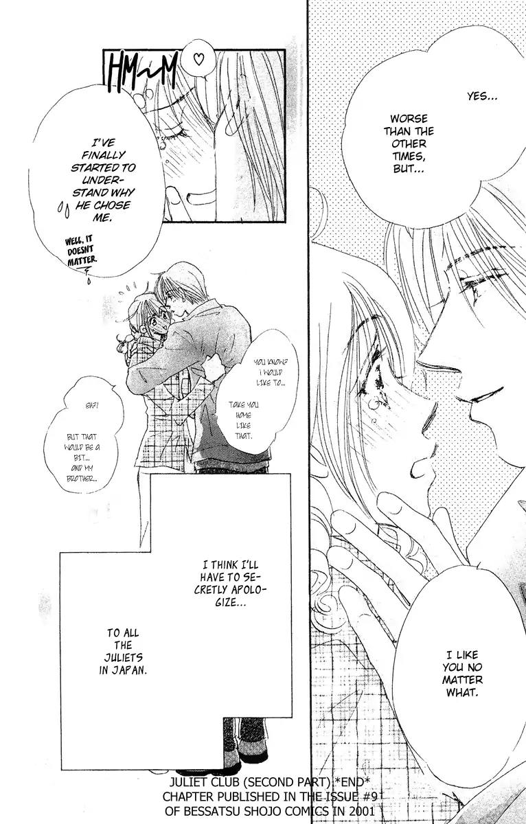 Yume Chu Chapter 15.5 page 66 - Vol.4 Extra: Juliet Club (First Part)