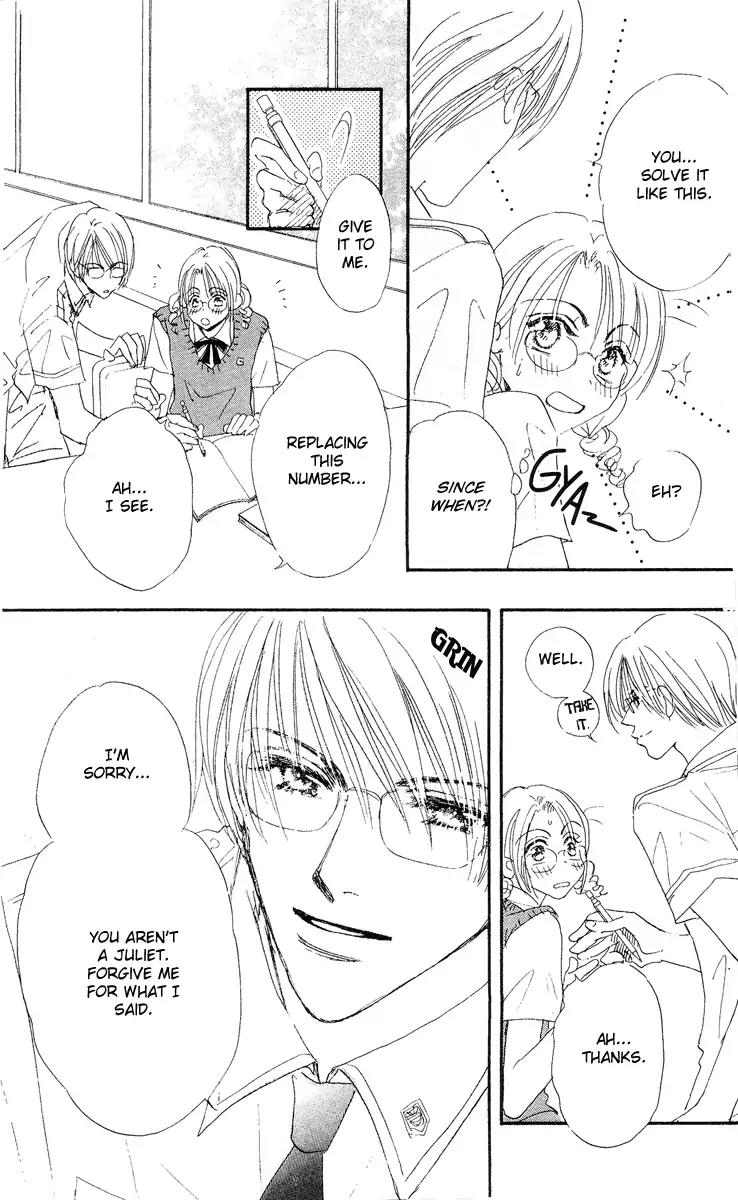 Yume Chu Chapter 15.5 page 8 - Vol.4 Extra: Juliet Club (First Part)