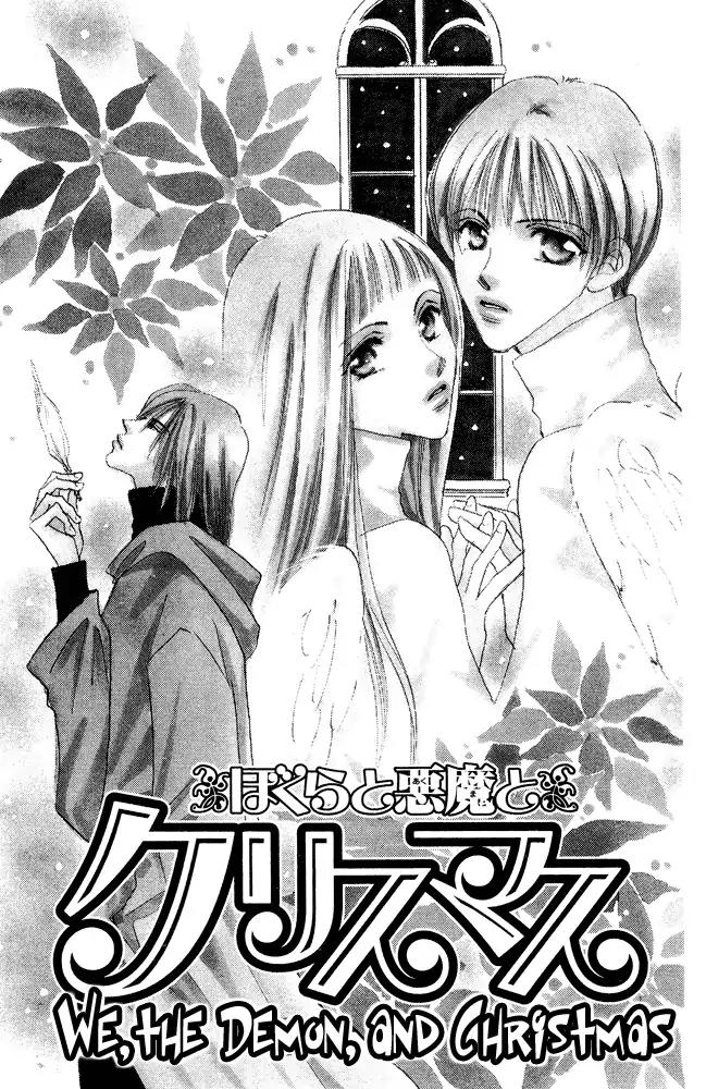 Yume Chu Chapter 15.6 page 1 - Vol.4 Extra: Juliet Club (Second Part) [END]