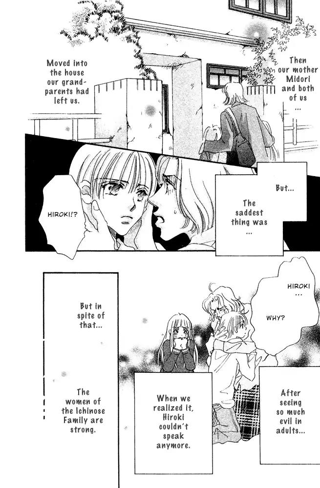 Yume Chu Chapter 15.6 page 12 - Vol.4 Extra: Juliet Club (Second Part) [END]