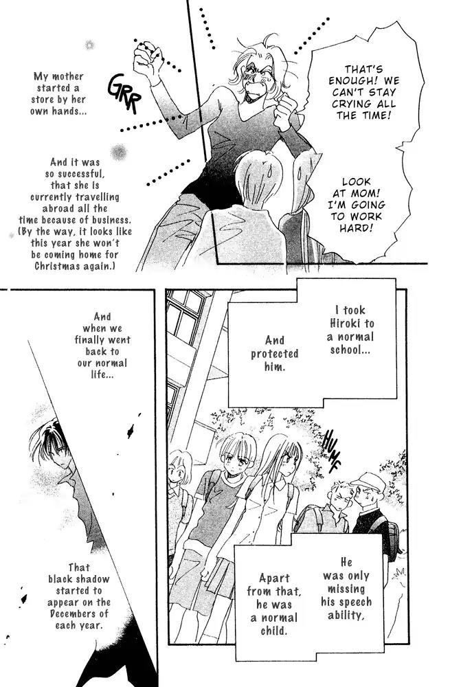 Yume Chu Chapter 15.6 page 13 - Vol.4 Extra: Juliet Club (Second Part) [END]