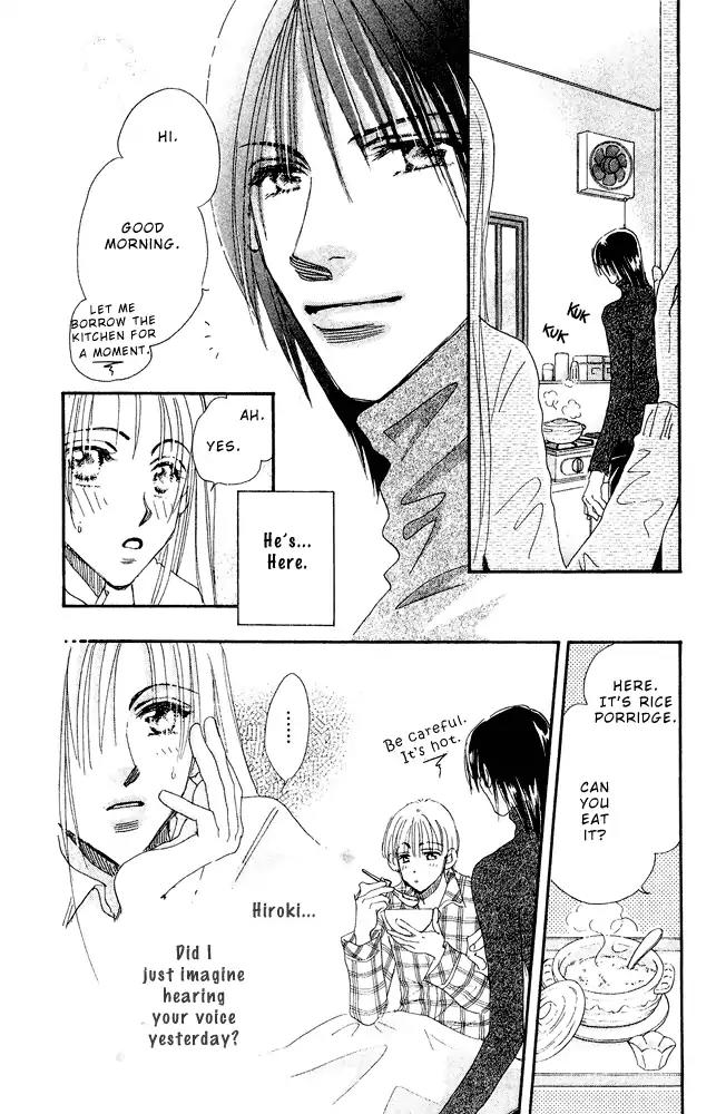 Yume Chu Chapter 15.6 page 32 - Vol.4 Extra: Juliet Club (Second Part) [END]