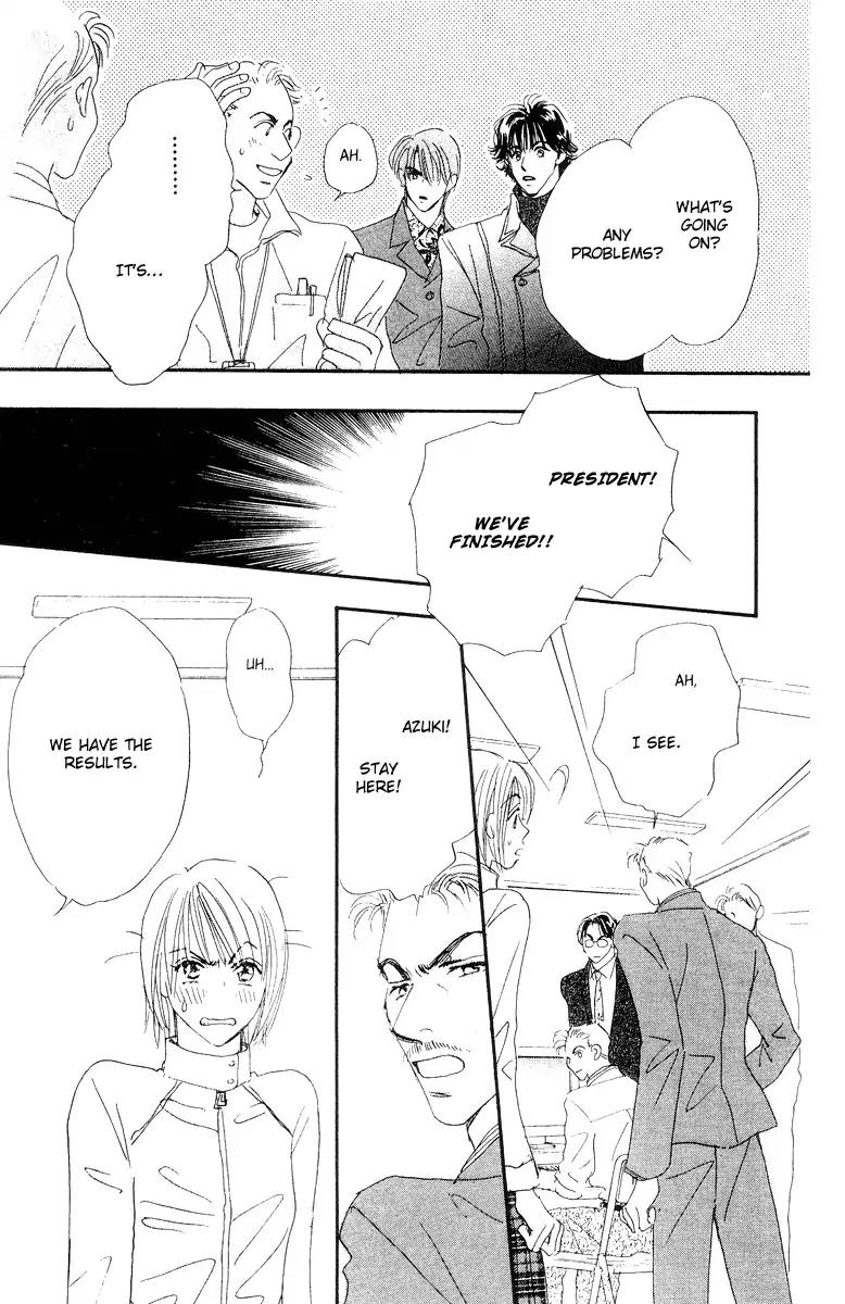 Yume Chu Chapter 15 page 12 - Chapter 15