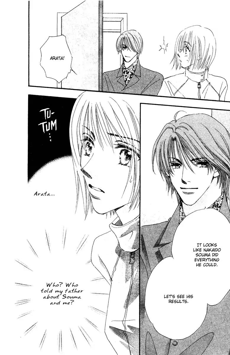Yume Chu Chapter 15 page 13 - Chapter 15
