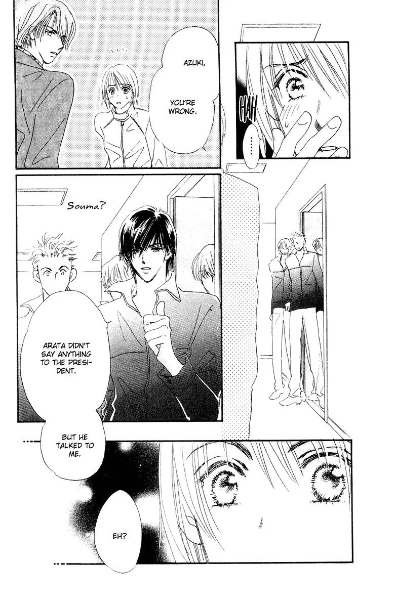 Yume Chu Chapter 15 page 16 - Chapter 15