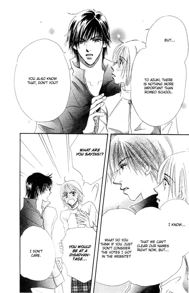 Yume Chu Chapter 15 page 3 - Chapter 15