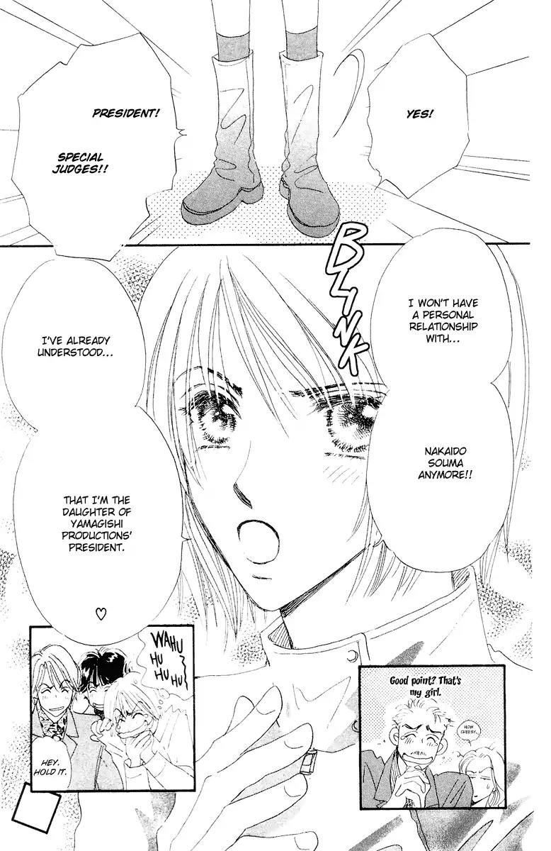 Yume Chu Chapter 15 page 32 - Chapter 15