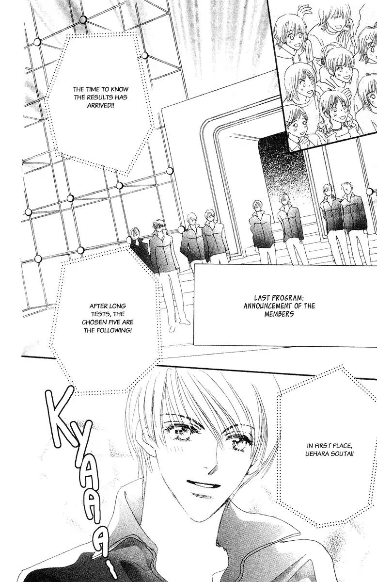 Yume Chu Chapter 15 page 33 - Chapter 15