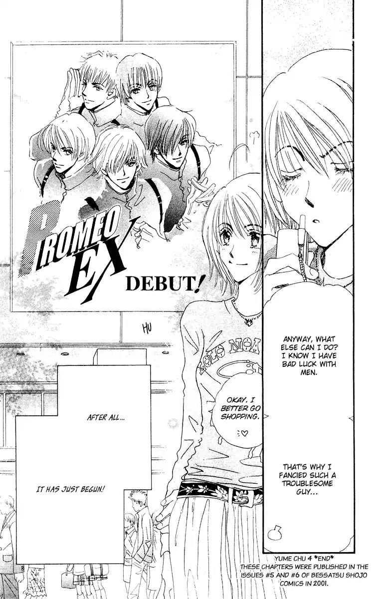 Yume Chu Chapter 15 page 40 - Chapter 15