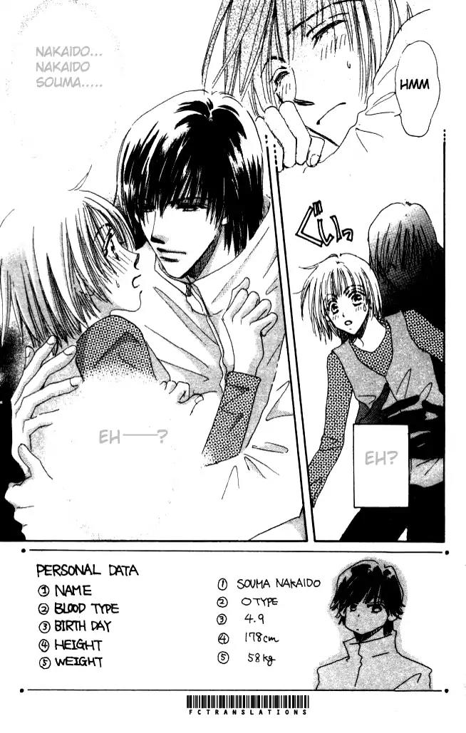 Yume Chu Chapter 2 page 1 - Chapter 2
