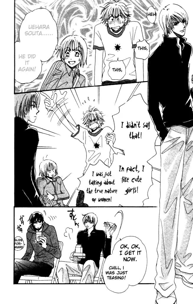 Yume Chu Chapter 2 page 10 - Chapter 2