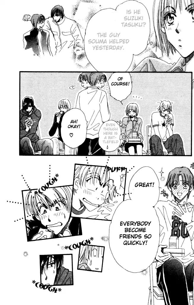 Yume Chu Chapter 2 page 12 - Chapter 2