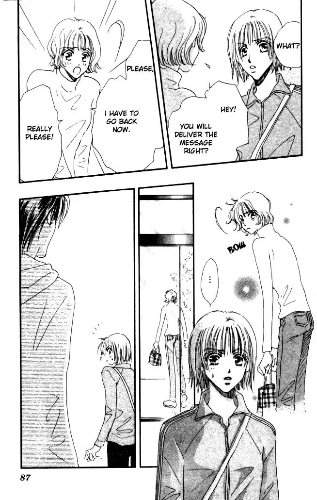 Yume Chu Chapter 2 page 23 - Chapter 2