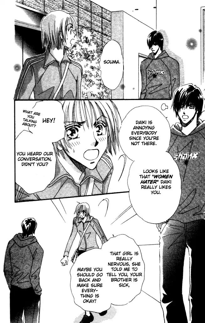 Yume Chu Chapter 2 page 24 - Chapter 2