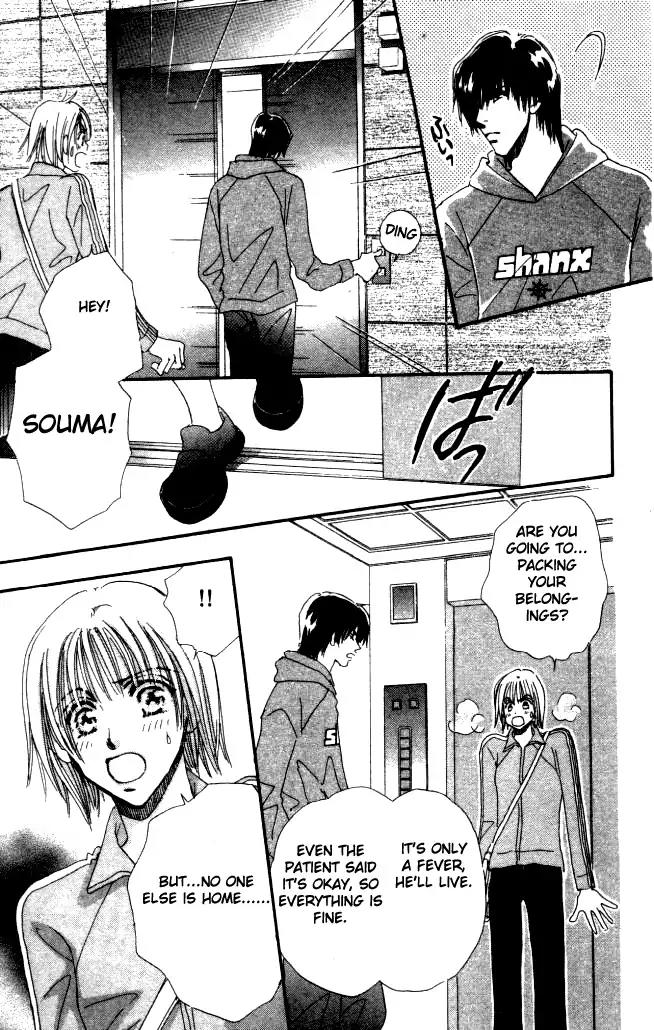 Yume Chu Chapter 2 page 25 - Chapter 2