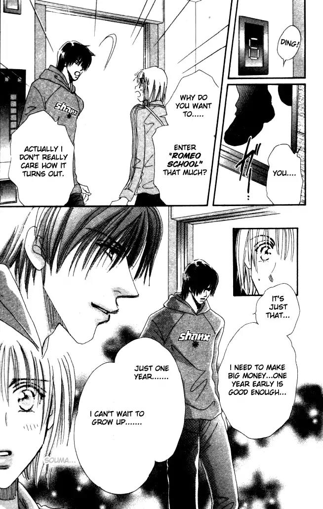 Yume Chu Chapter 2 page 27 - Chapter 2