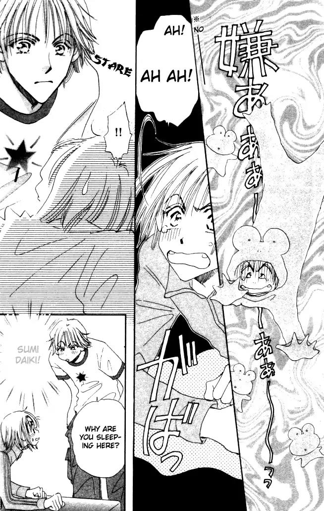 Yume Chu Chapter 2 page 3 - Chapter 2