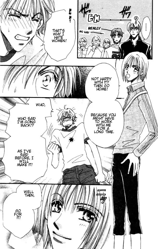 Yume Chu Chapter 2 page 31 - Chapter 2