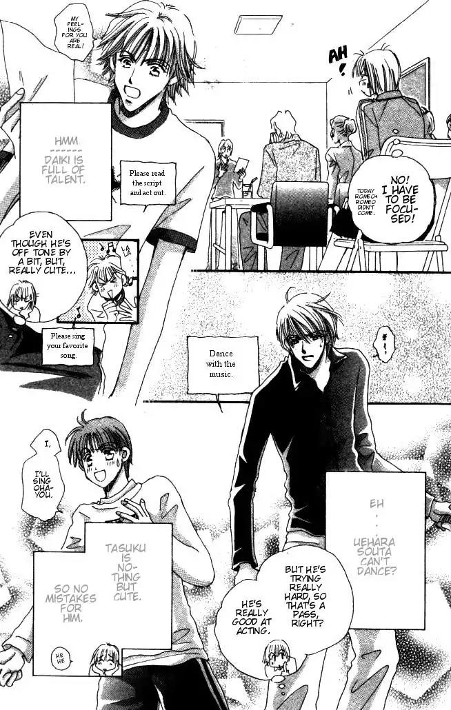 Yume Chu Chapter 2 page 33 - Chapter 2