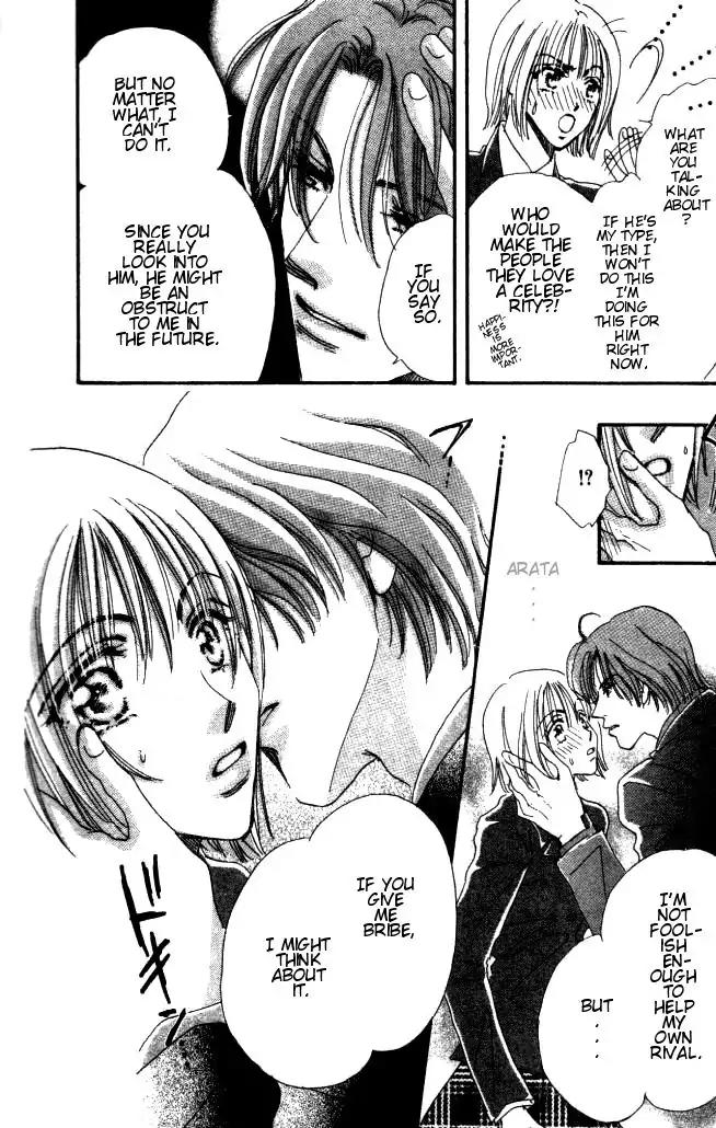 Yume Chu Chapter 2 page 44 - Chapter 2
