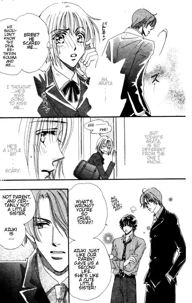 Yume Chu Chapter 2 page 45 - Chapter 2