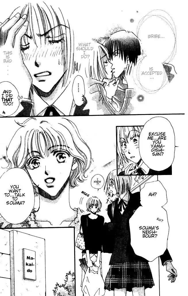 Yume Chu Chapter 2 page 49 - Chapter 2