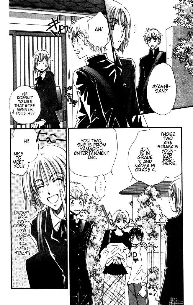 Yume Chu Chapter 2 page 51 - Chapter 2