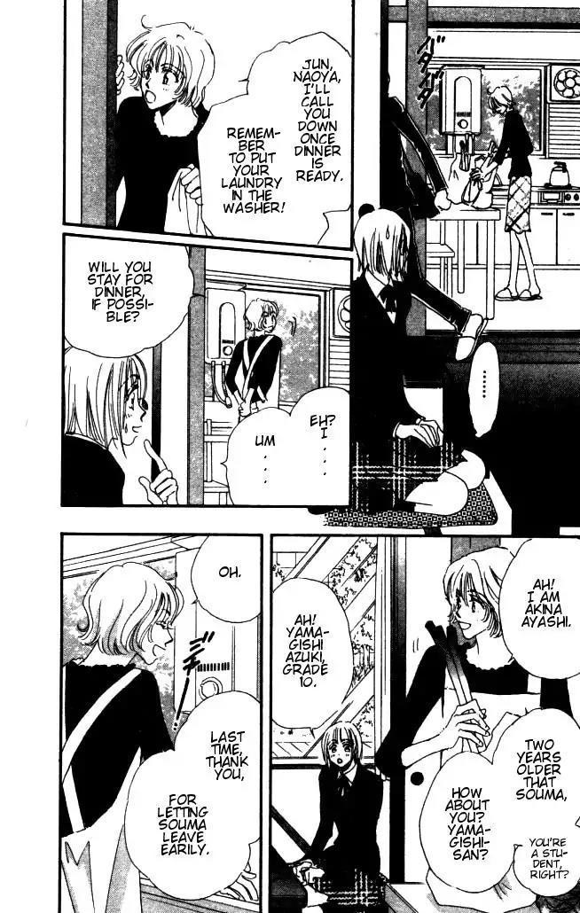 Yume Chu Chapter 2 page 52 - Chapter 2