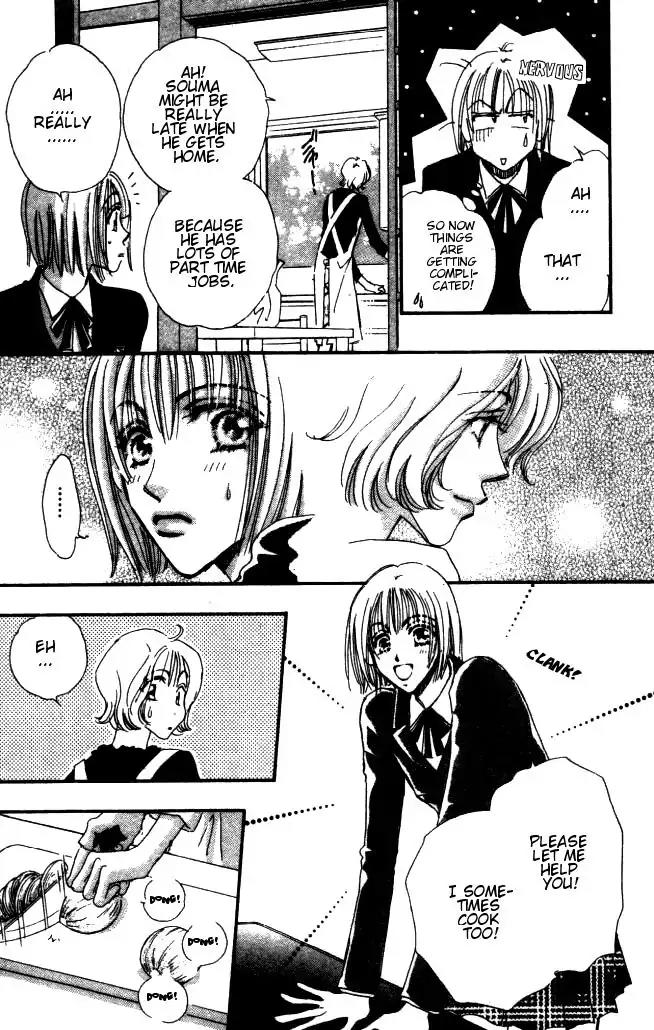 Yume Chu Chapter 2 page 53 - Chapter 2