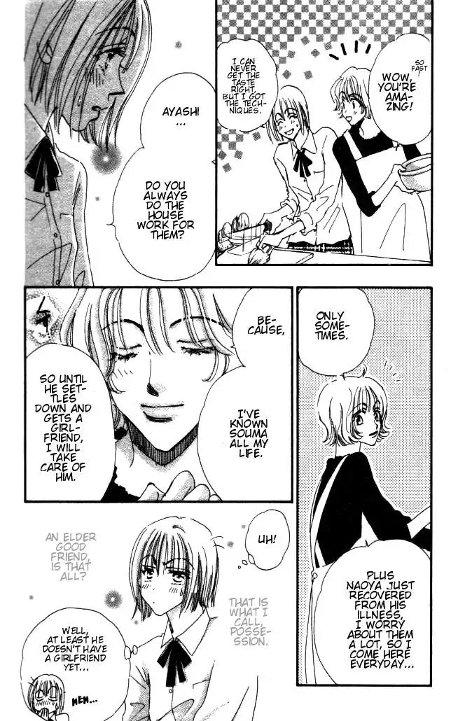 Yume Chu Chapter 2 page 54 - Chapter 2