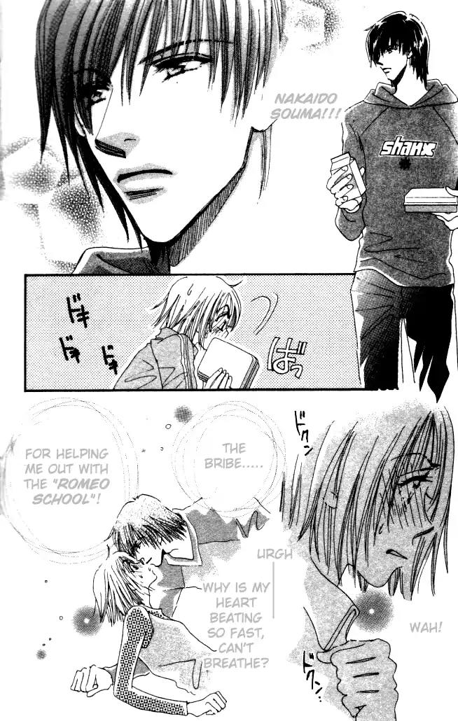 Yume Chu Chapter 2 page 6 - Chapter 2