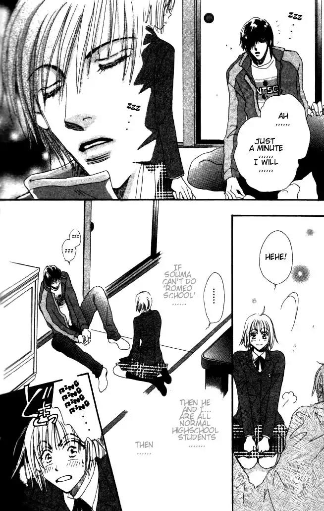 Yume Chu Chapter 2 page 68 - Chapter 2