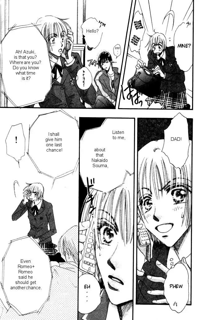 Yume Chu Chapter 2 page 69 - Chapter 2