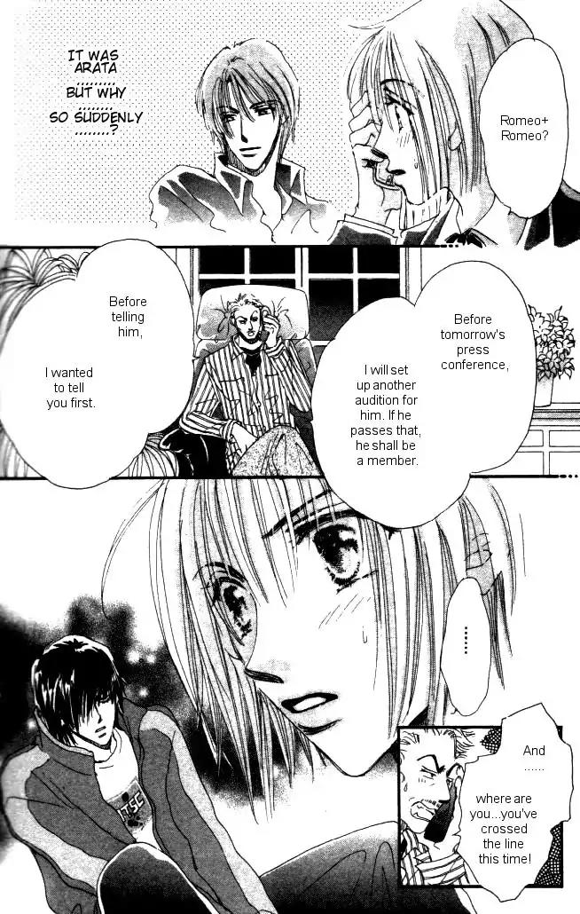 Yume Chu Chapter 2 page 70 - Chapter 2