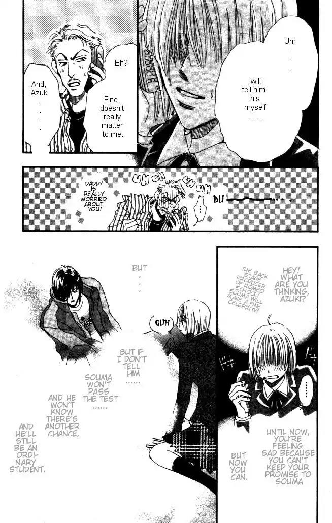 Yume Chu Chapter 2 page 71 - Chapter 2