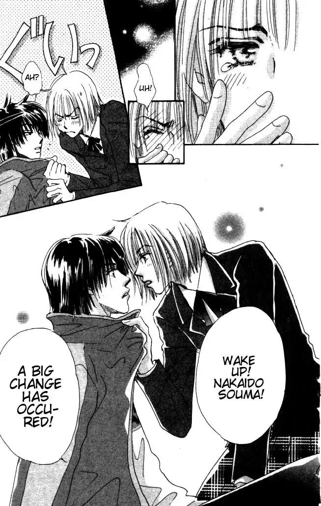 Yume Chu Chapter 2 page 73 - Chapter 2