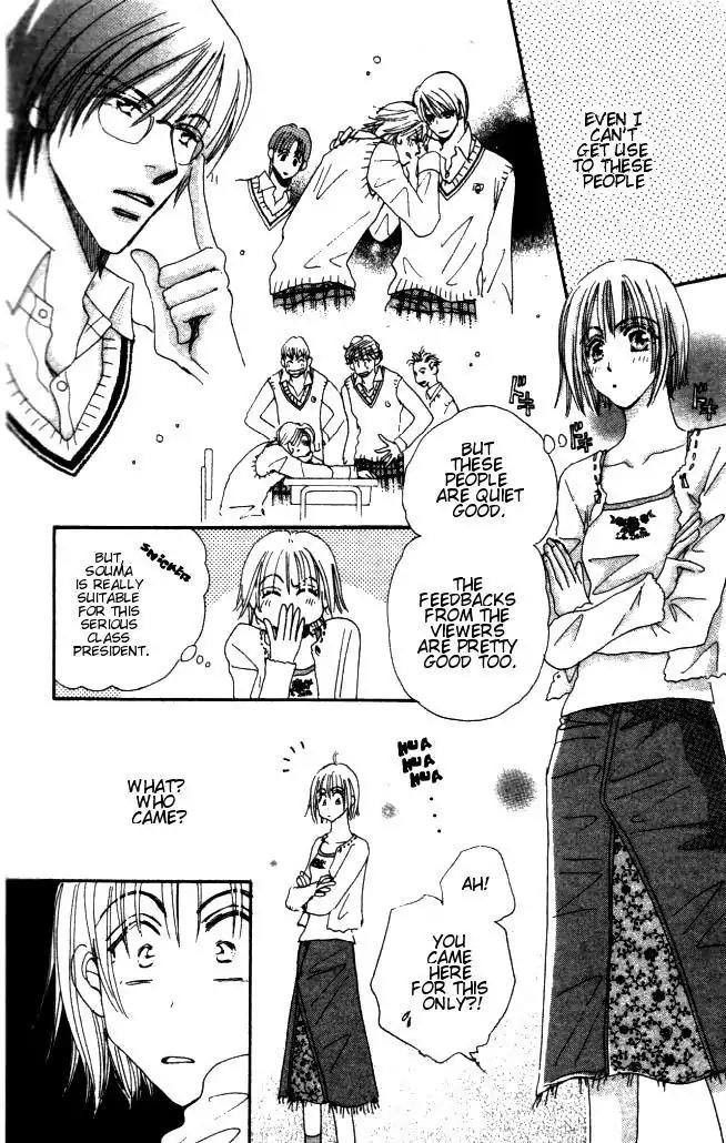 Yume Chu Chapter 3 page 17 - Chapter 3