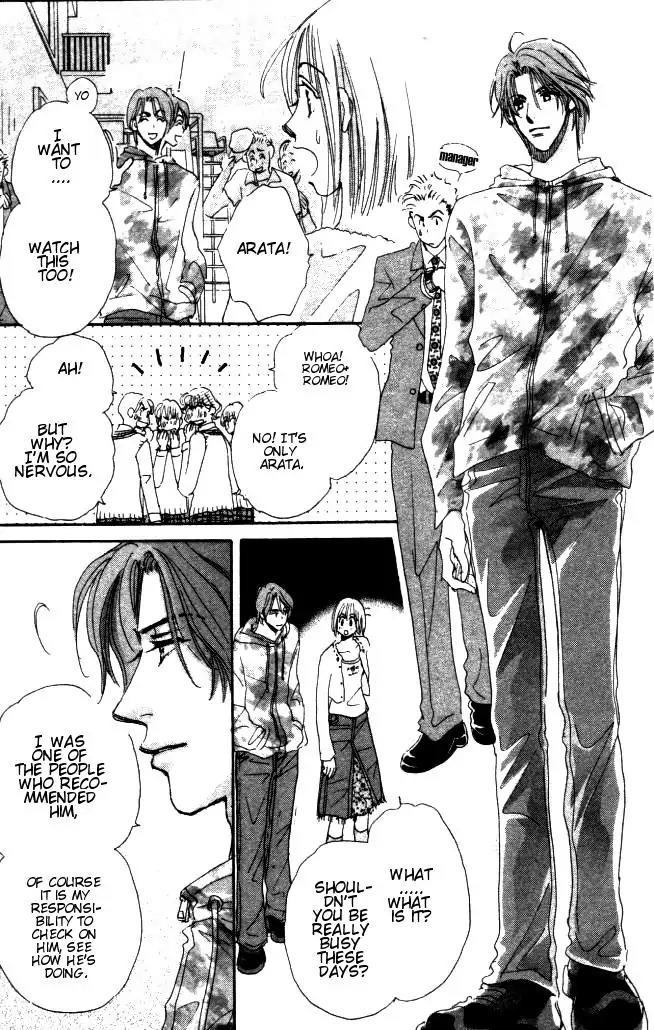 Yume Chu Chapter 3 page 18 - Chapter 3