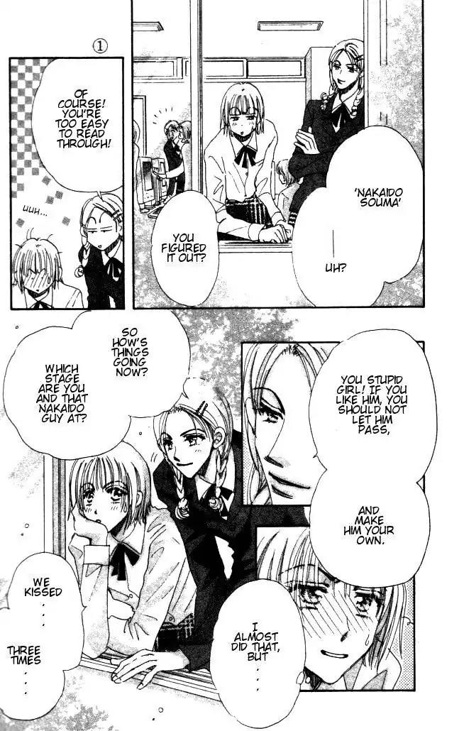 Yume Chu Chapter 3 page 6 - Chapter 3