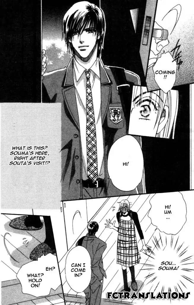 Yume Chu Chapter 5 page 3 - Chapter 5