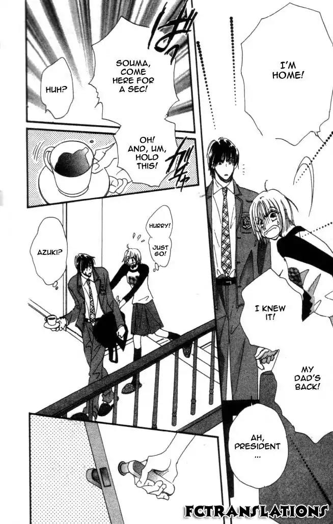 Yume Chu Chapter 5 page 6 - Chapter 5