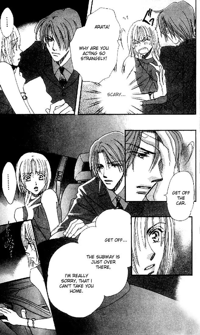 Yume Chu Chapter 8.1 page 13 - Chapter 8.1