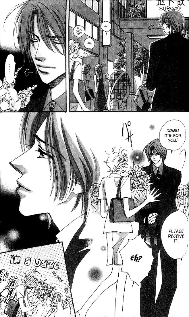 Yume Chu Chapter 8.1 page 15 - Chapter 8.1