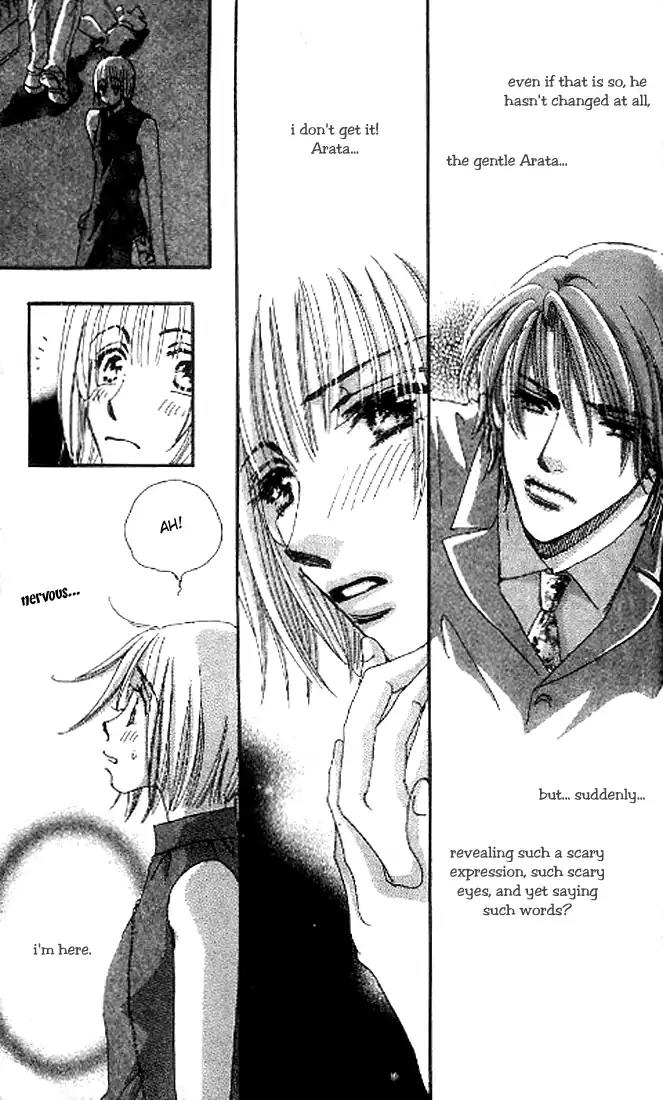 Yume Chu Chapter 8.1 page 17 - Chapter 8.1